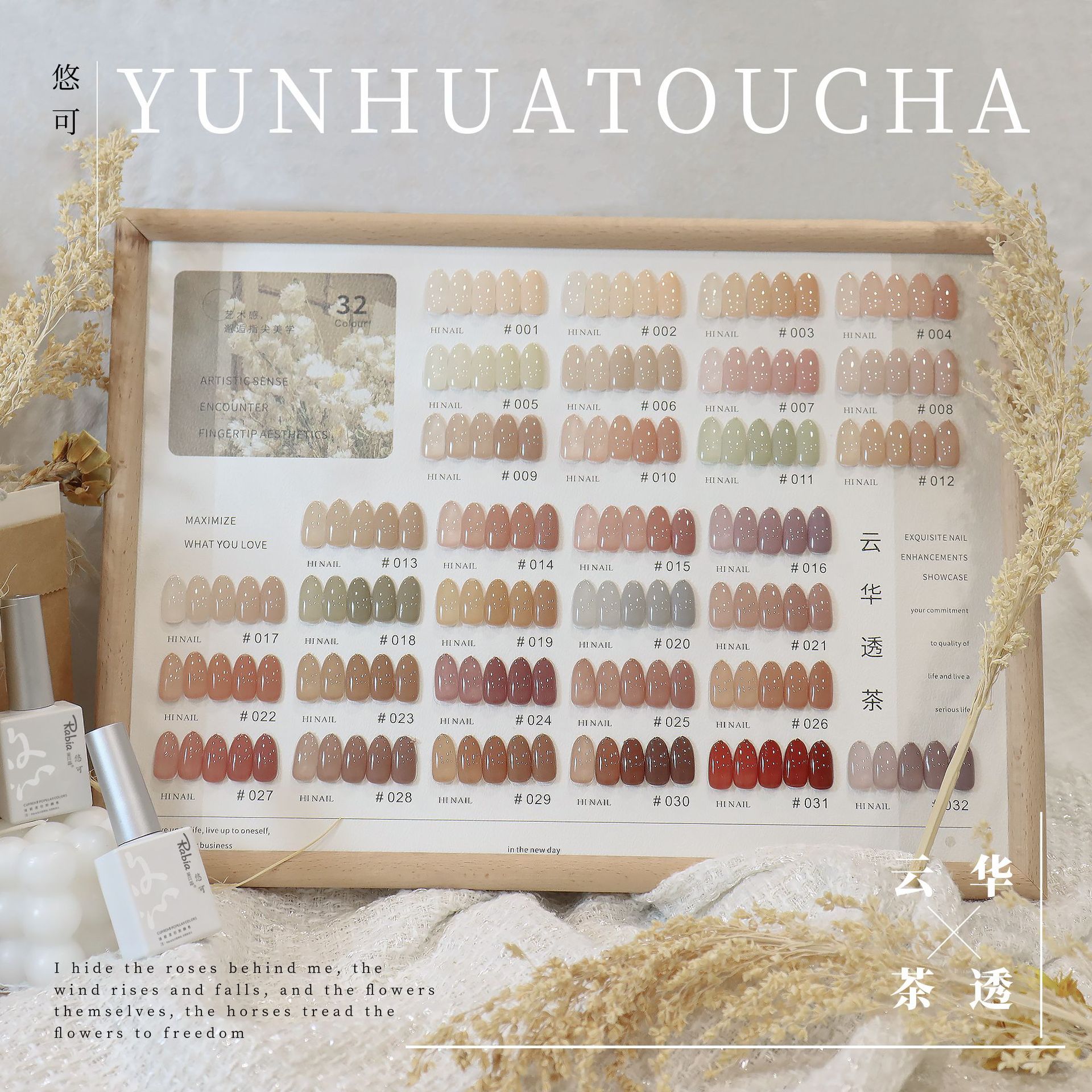 Nail Art Gel - Rabia High quality 32 colors Transparent