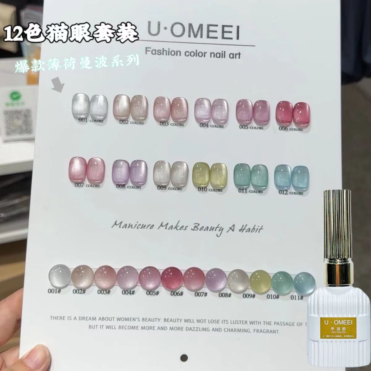 U·OMEEI 12 Colors 6 Colors Mis – Nail Art Gel Bewertung und Preis